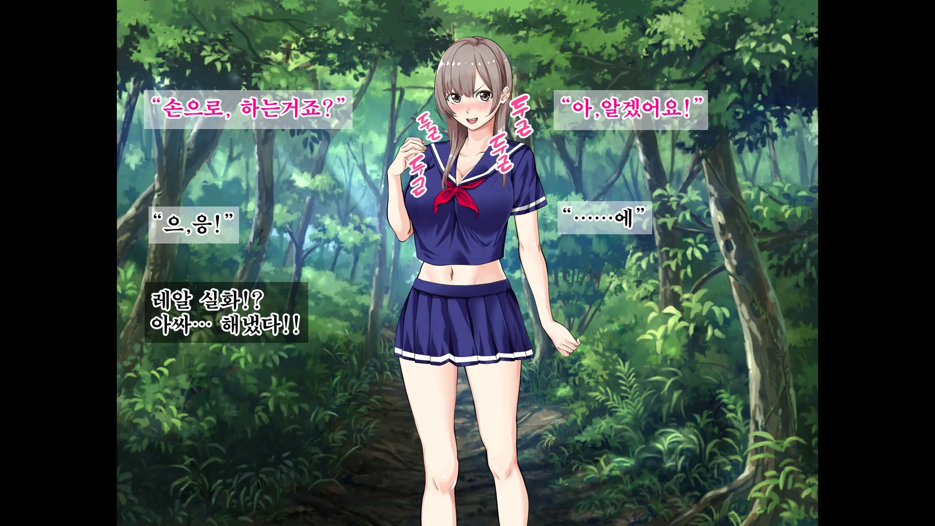 JK Gradol To Mujintou De Namapako! ~Sounan Shita Shima De Futari Dake No Seikatsu, Gaman Dekizu Ni Yarimakuri~ | JK 그라돌과 무인도에서 노콘섹스! ~조난당한 섬에서 둘만의 생활 참지 못하고 마구 해대기~